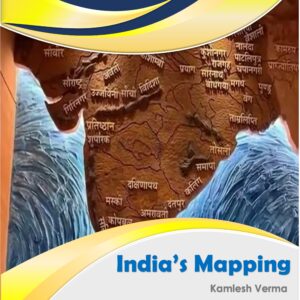 Indian Mapping Book