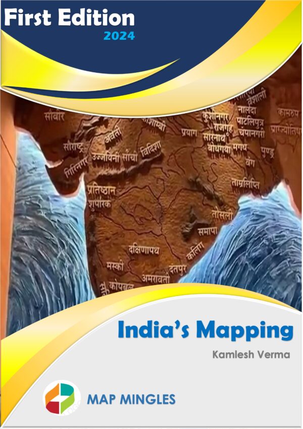 Indian Mapping Book